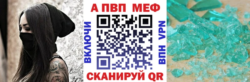 Купить закладку МАРИХУАНА  Вейп ТГК  ГАШ  Меф  Альфа ПВП  Кирс