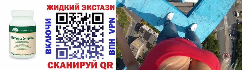 Купить  Кирс  Бутират буратино 