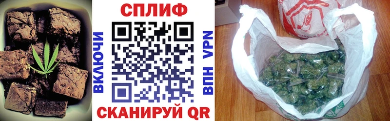 Купить где  Кирс  Canna-Cookies марихуана 