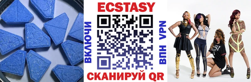 Ecstasy Cube  Купить где  Кирс 
