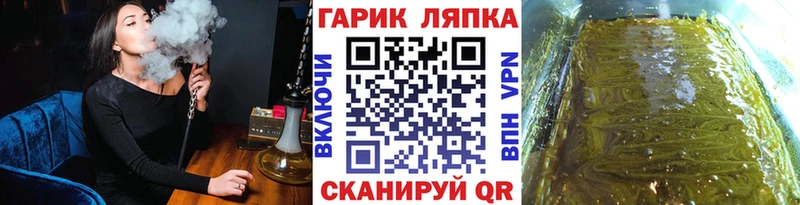 Купить закладки  Кирс  ГАШ Изолятор 