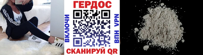 Купить  Кирс  ГЕРОИН афганец 