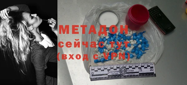 мет Володарск