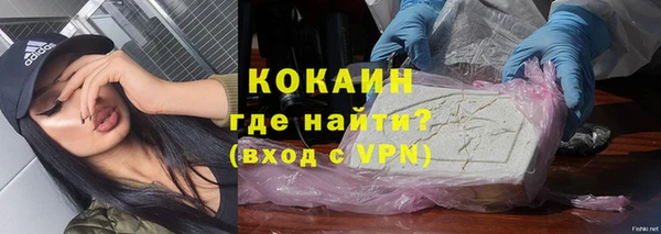 мет Володарск