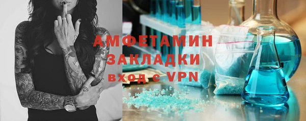 меф Волосово