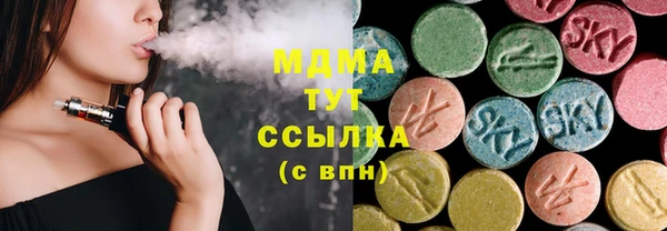 мяу мяу кристалл Волоколамск