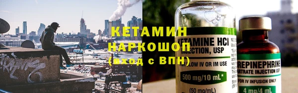 мет Володарск