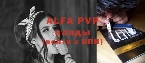 меф Волосово