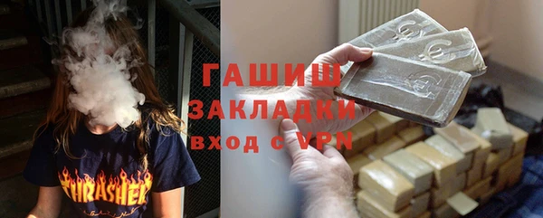 мет Володарск