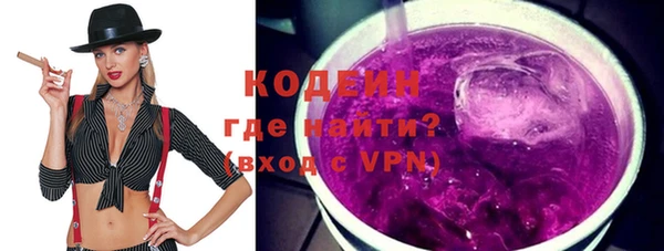 мяу мяу кристалл Волоколамск