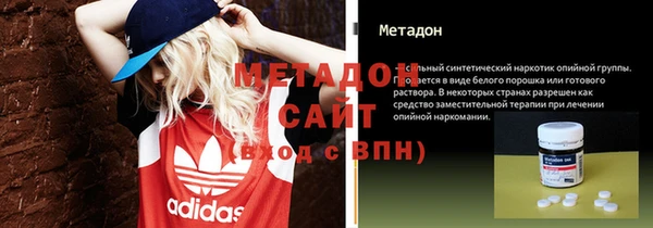 мет Володарск