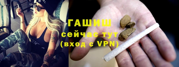 меф Волосово