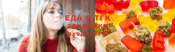 мяу мяу кристалл Волоколамск