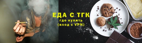 мяу мяу кристалл Волоколамск