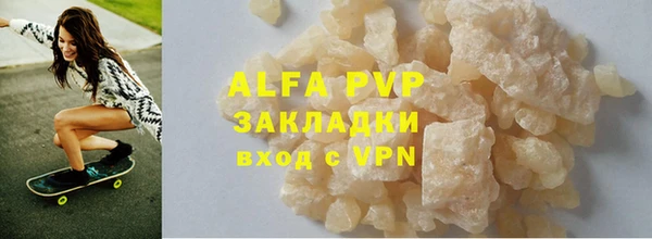 мяу мяу кристалл Волоколамск