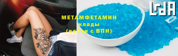меф Волосово