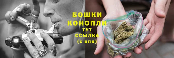 мет Володарск