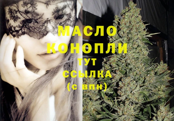 мяу мяу кристалл Волоколамск