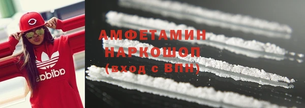 меф Волосово