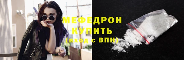мет Володарск