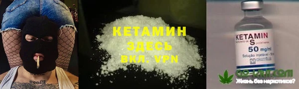 мет Володарск
