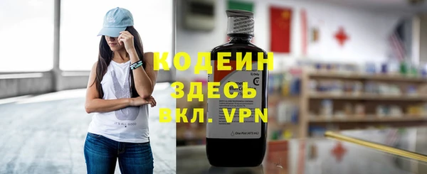 мяу мяу кристалл Волоколамск