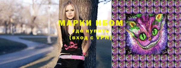 мяу мяу кристалл Волоколамск
