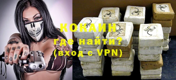 мет Володарск