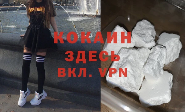 меф Волосово
