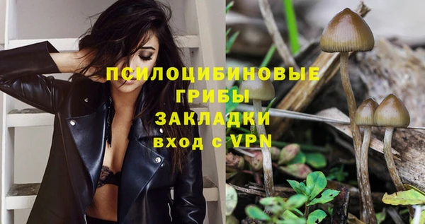 мяу мяу кристалл Волоколамск