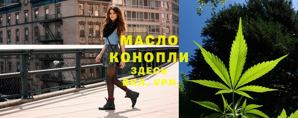 меф Волосово