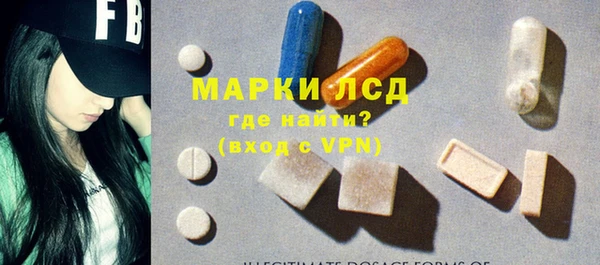 мяу мяу кристалл Волоколамск