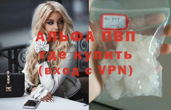 меф Волосово