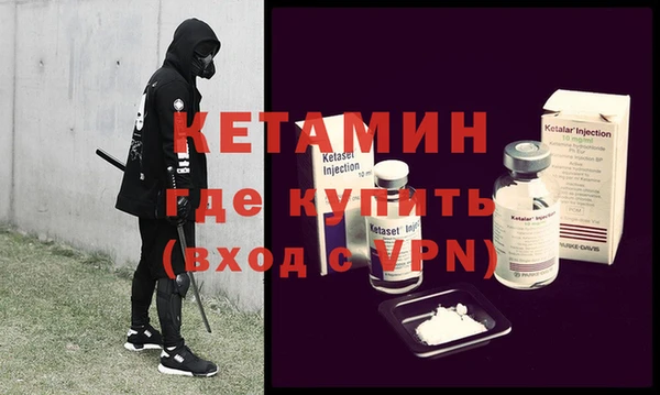 мет Володарск
