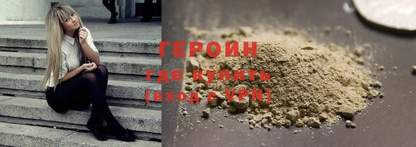 мет Володарск