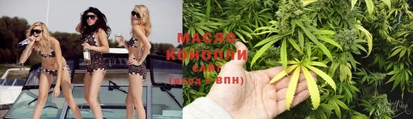мяу мяу кристалл Волоколамск