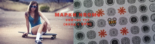 мяу мяу кристалл Волоколамск