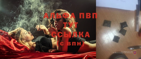 мет Володарск