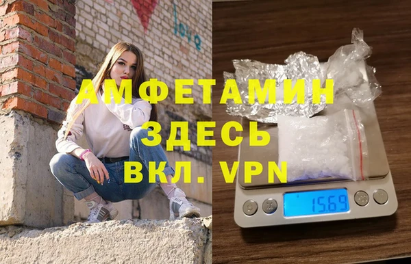 мяу мяу кристалл Волоколамск