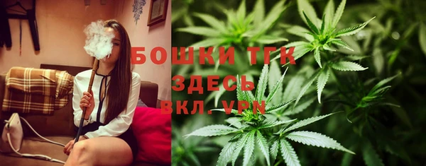 мет Володарск
