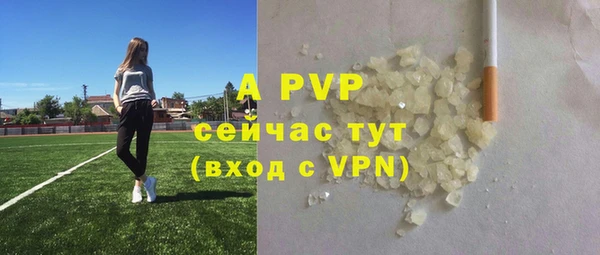 мяу мяу кристалл Волоколамск