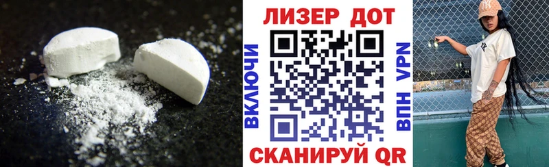 Лсд 25 экстази кислота  Купить  Кирс 