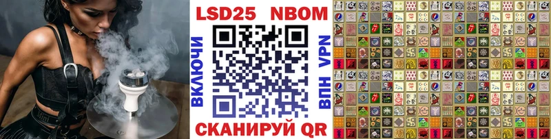 Купить где  Кирс  Наркотические марки 1500мкг 