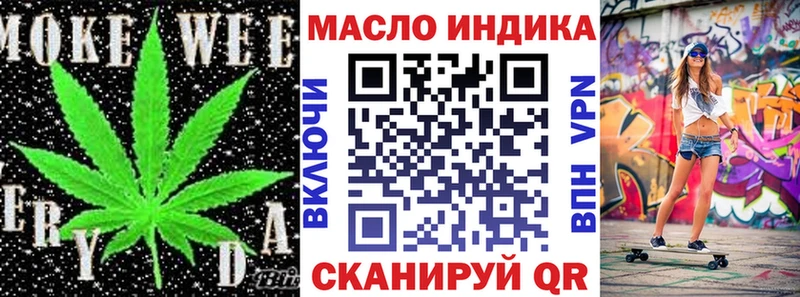 Купить  Кирс  ТГК вейп с тгк 